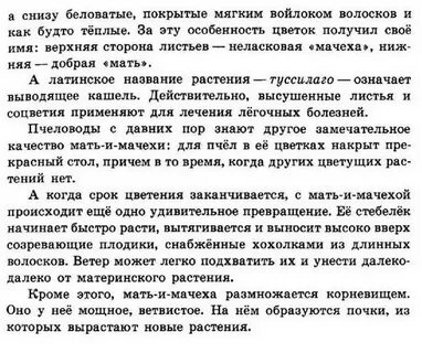 Книга зеленые страницы про