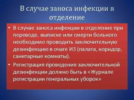 Санитарный коридор это