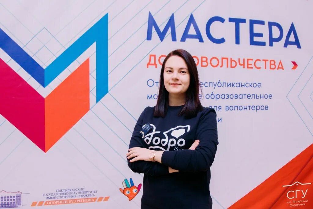 отзывы о волонтерах