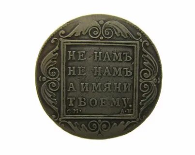 Shop 1 coin