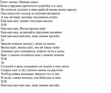 Спой мне салай чтоб накатила