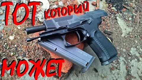 Стволок за поясок