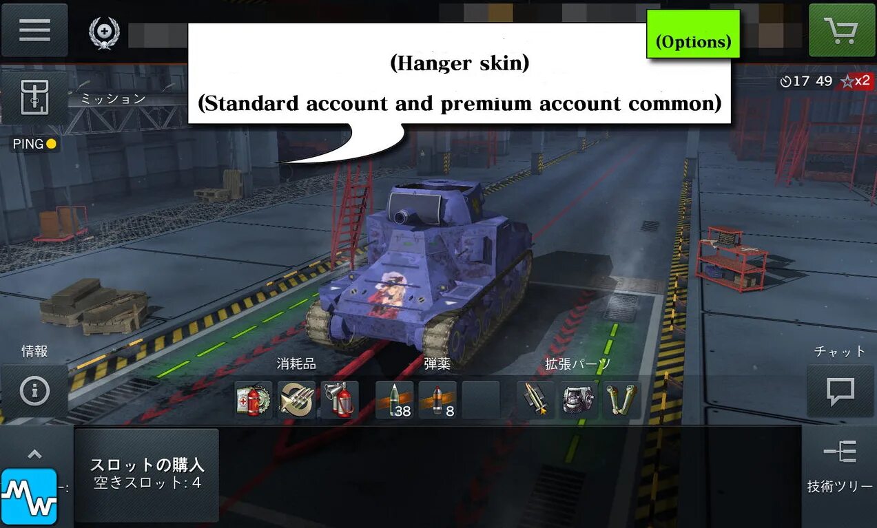 Блиц последняя версия мод меню. Новый ангар в world of tanks blitz. мод пак для tank blitz 9.5. моды для world of tanks blitz. ворлд оф танк блиц ангар.