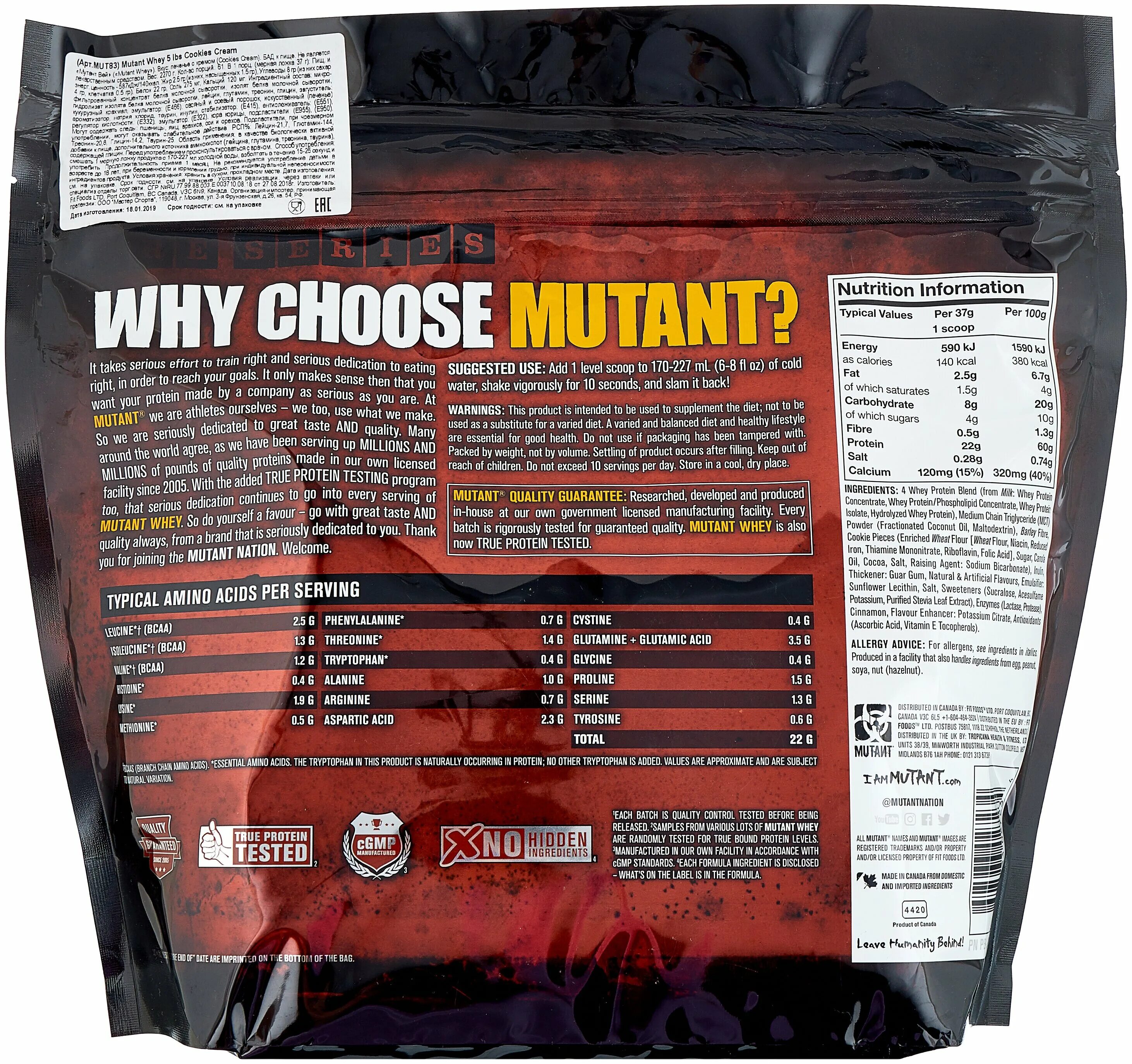 Протеин мутант. Протеин Whey Mutant 2.27. Mutant Whey 2270. Протеин Mutant Whey 2270 гр.. Mutant Whey 4540.