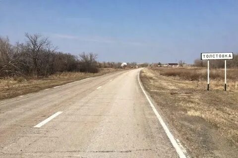 Погода в хворостянке на 10 дней