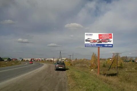 Екатеринбург сухой лог