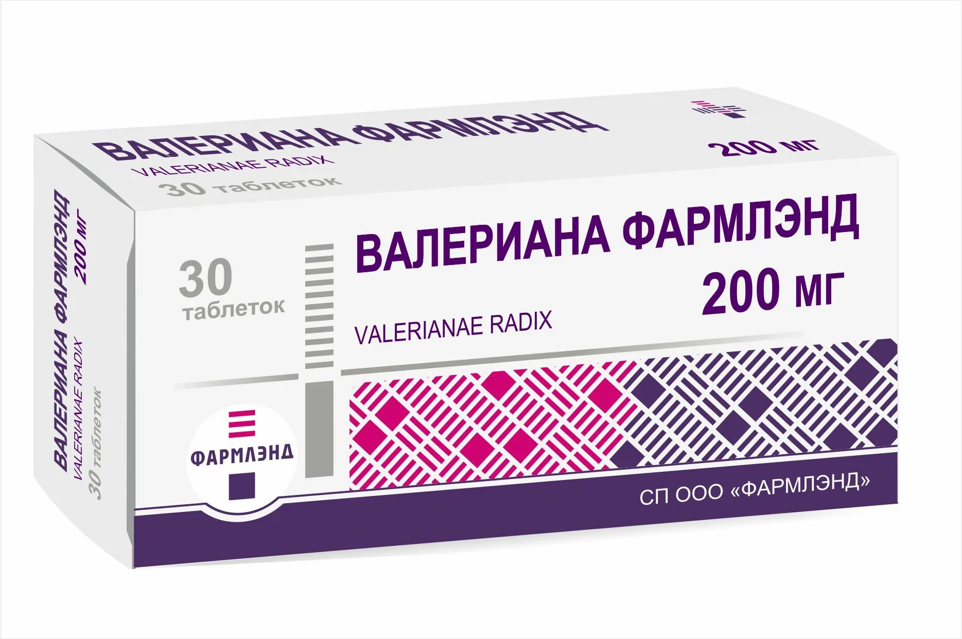 Валериана таблетки 200. Валерьянка в таблетках 200мг. Валерьянка 200 мг. Валерьянка белорусская 200 мг.