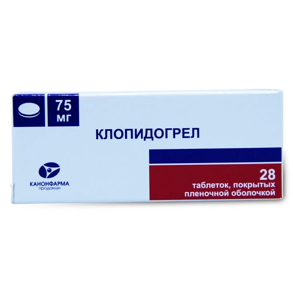 Клопидогрел таблетки 75мг. Клопидогрел канон 75. Клопидогрел канон тбл п/п/о 75мг №28. Клопидогрел 75 30. Купить клопидогрел 75 мг