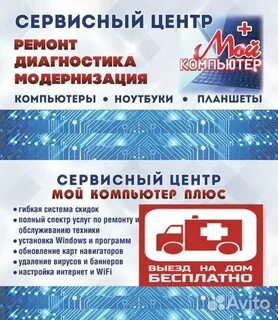 Ремонт алексин