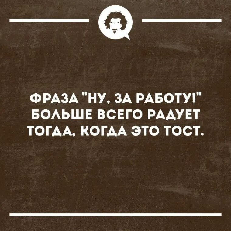 Работа с выражением