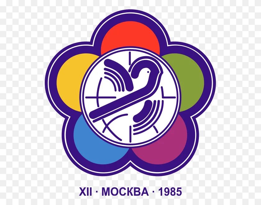 Всемирный фестиваль молодёжи и студентов в москве 1985. Xii всемирный фестиваль молодёжи и студентов 1957. Эмблема фестиваля молодежи. Молодежь лозунги фестиваль. Россия страна возможностей плакат.