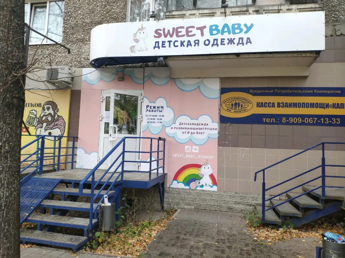 приют теплый дом. бэби мода ижевск. бэби ижевск. бэби ижевск. бэби ижевск.