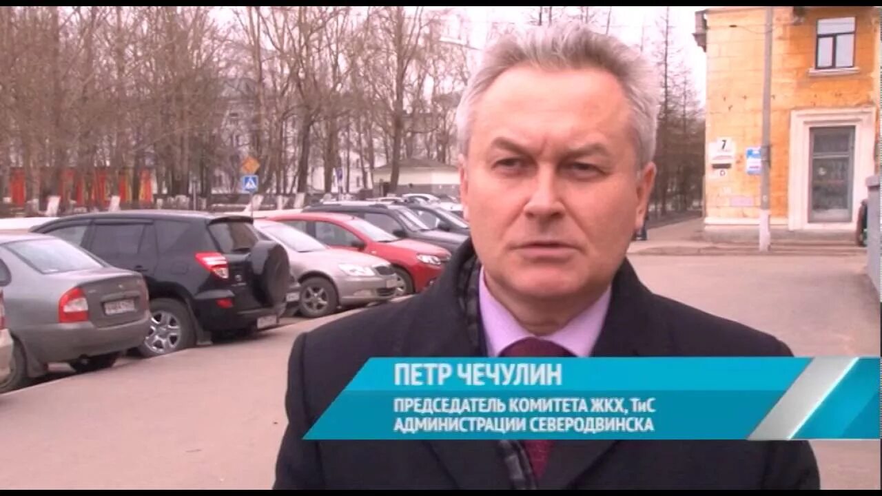 Комитет жкх тис. Работники мэрии северодвинска. Спирин северодвинск жкх. Комитет жкх тис. Комитет жкх тис.