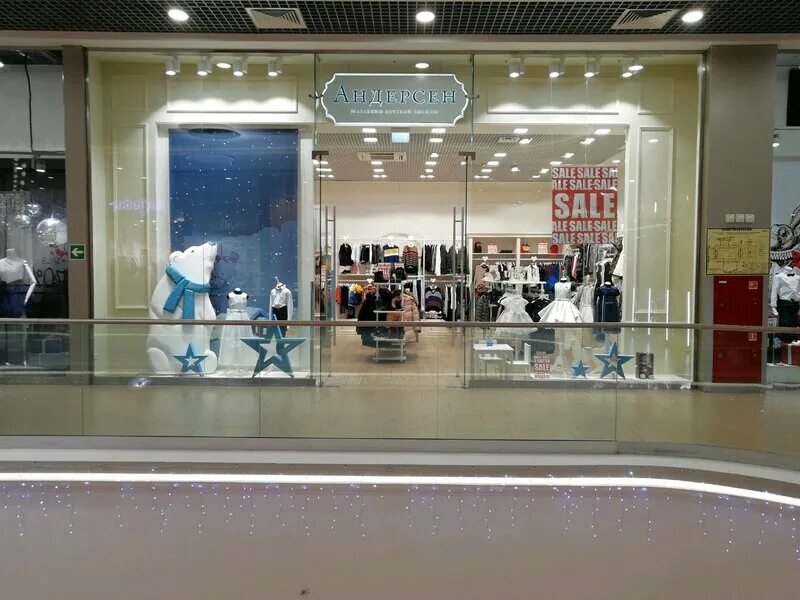 Магазин фк краснодар галерея. Quicksilver белая дача. Магазин фк краснодар. Рибок краснодар. Андерсен магазин логотип.