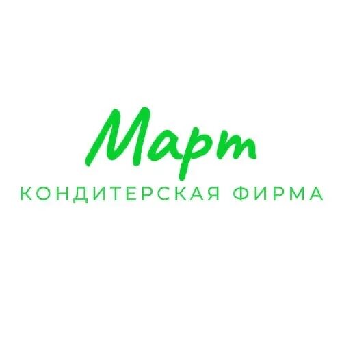 Мартовский торт в жигулевске адрес. Торт 8 с мимозой. Март компания. Торт мартовский жигулевск рецепт. Мартовский торт в жигулевске адрес.
