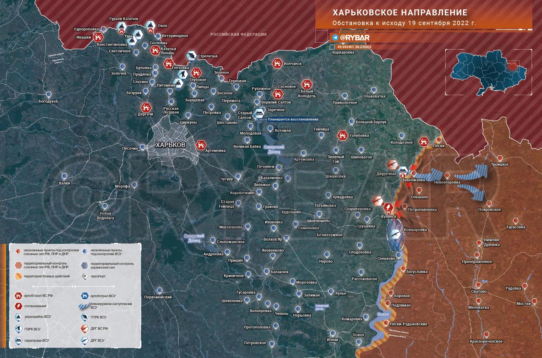 Причины военной операции на украине. Карта наступления на Донбасс 2022. Карта боевых действий на Украине на сентябрь 2022. Позиции ВСУ на карте. Карта боевых действий на Украине на сентябрь 2022 года.