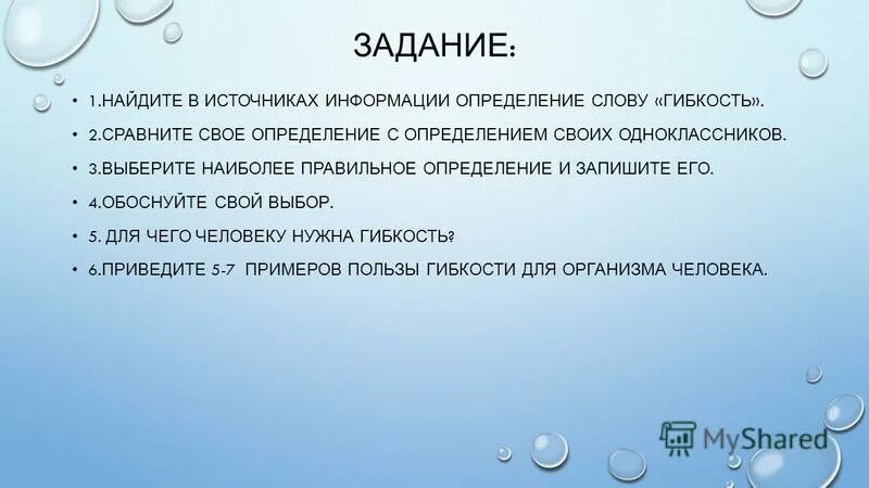 виды происхождения озёр. определение экономической теории. котловина онежского озера. озеро это определение. как называется озеро в европейской части россии бессточное.