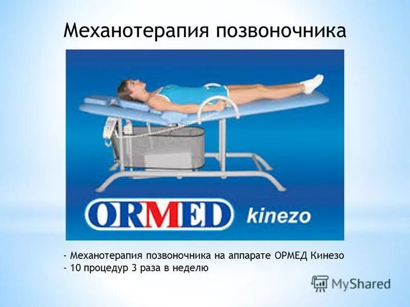 дисциркуляция позвоночных вен. предстательное венозное сплетение. дисциркуляция позвоночных вен. церебральная венозная дисциркуляция. признаки венозной дисциркуляции в вбб.