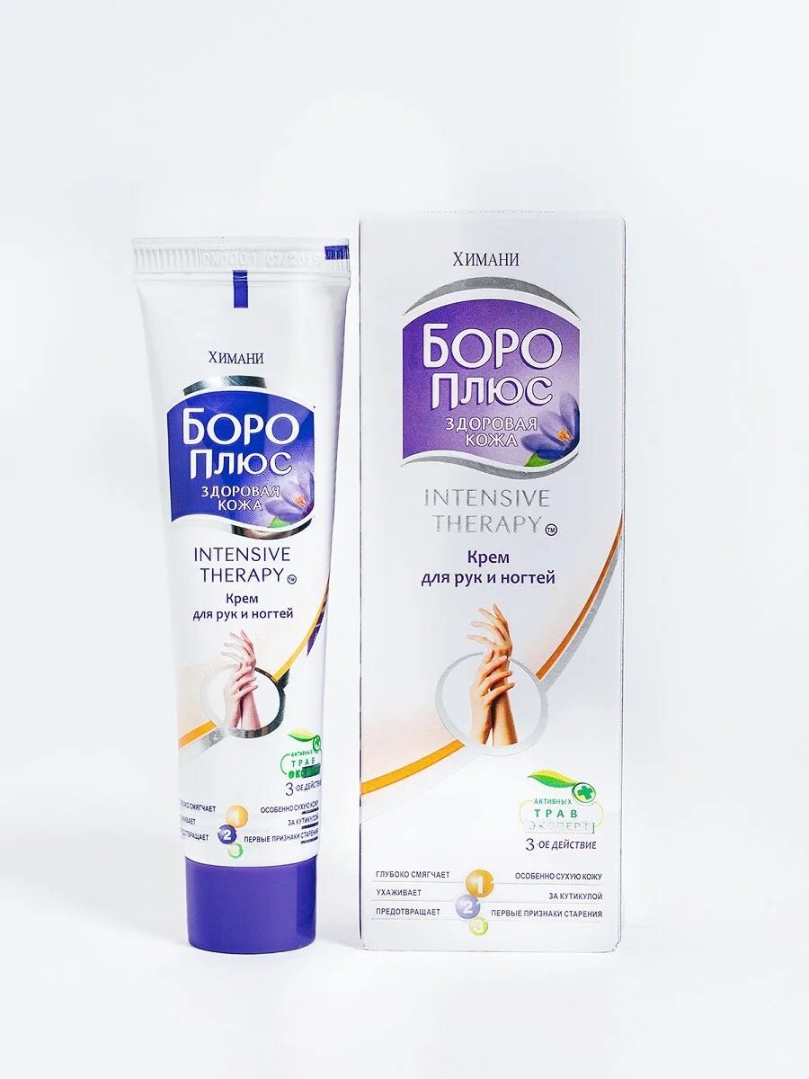 Boro plus. Крем boro plus skin care herbal 25 мл. Крем боро плюс розовый, 50мл. Боро плюс 50 мл. Крем himani boro plus.