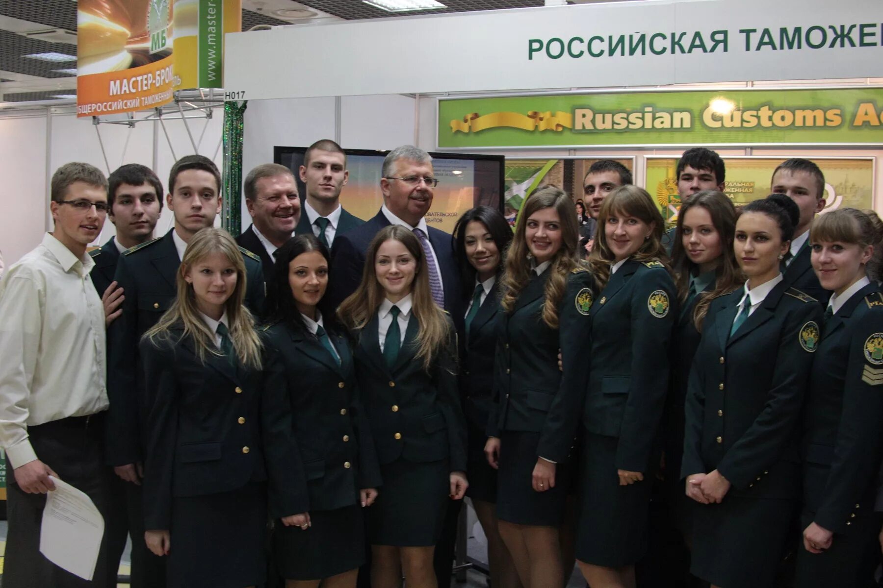 Таможенное дело санкт петербург. Ионова елена кингисеппская таможня. Таможенное дело санкт петербург. Таможенники северо западной таможни. Российская таможенная академия петербург.
