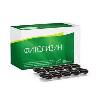 Фитолизин нефрокапс инструкция