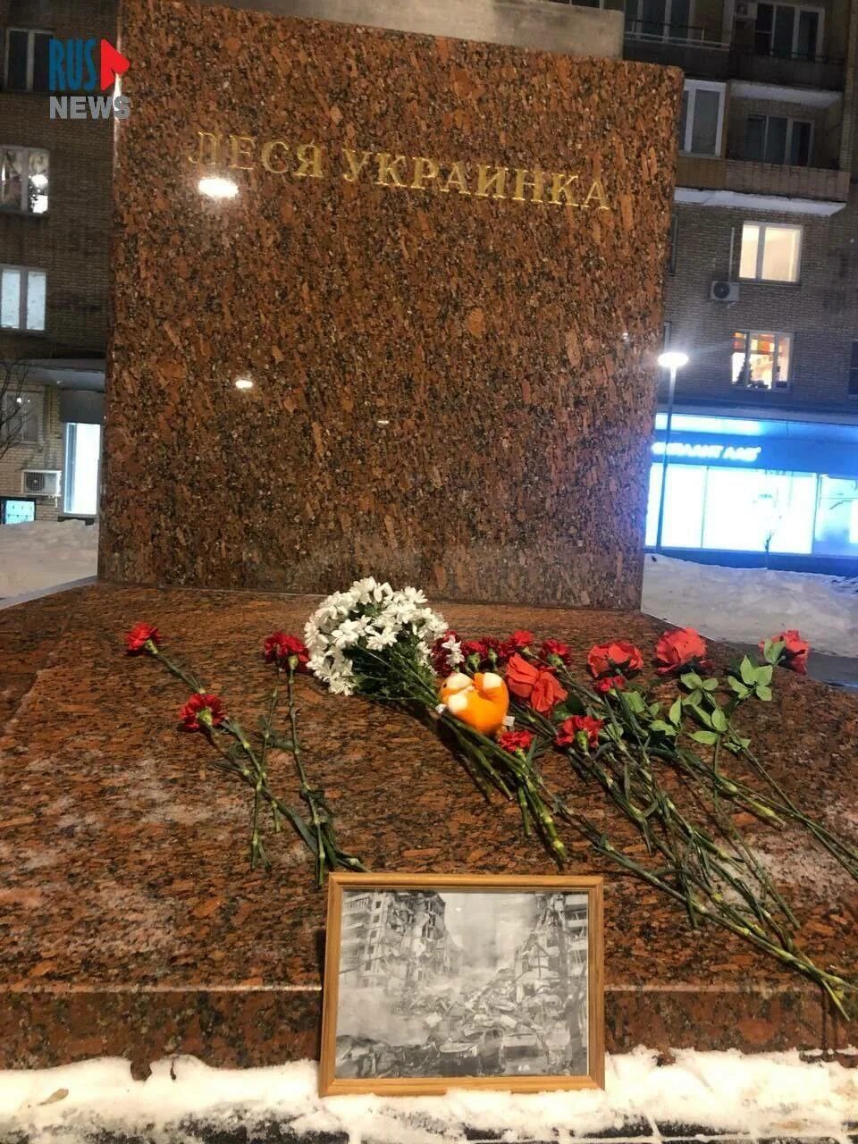 Мемориал погибших на украине. Цветы у памятника Леси Украинки в Москве. Памятник Леси Украинки в Москве. Памятник лесе Украинке в Москве мемориал.