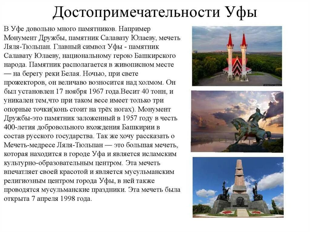 Видео галерея "Исторические памятники Башкортостана" 2025, Давлекановский район 