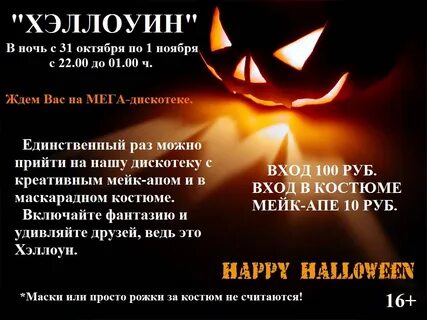 Афиша кушнаренково
