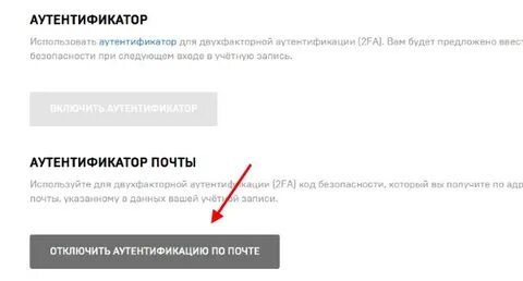 Примером двухфакторной аутентификации является запрос пользователю