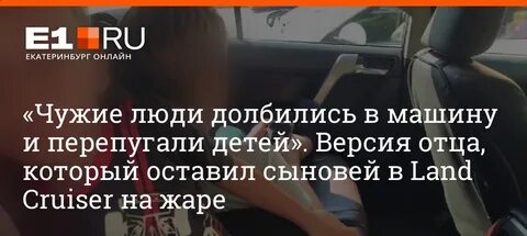 Оставил с двумя