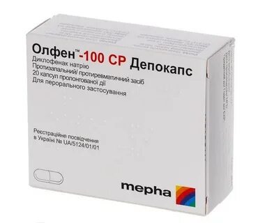 Свечи олфен инструкция