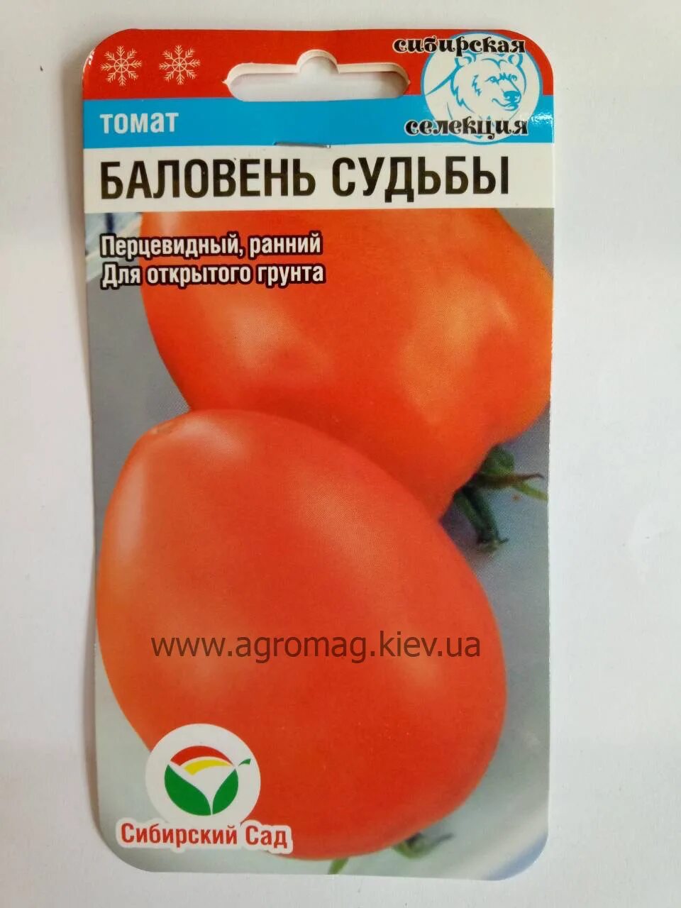 Томат баловень судьбы. СИБСАД томат баловень судьбы. Томат баловень судьбы Сибирский сад. Томат Красномордина 20шт. Томат балерина 20 шт Сибирский сад.