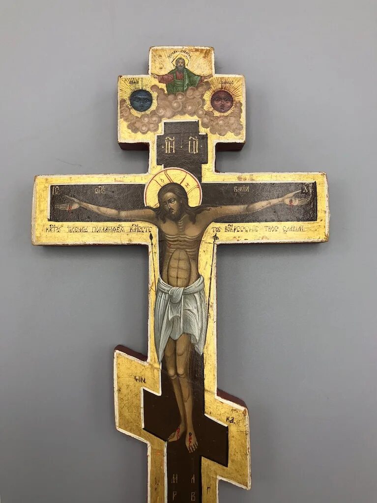Старообрядческий запрестольный крест. Запрестольный крест 19 век. Запрестольный крест для крестного хода. Запрестольный крест деревянный.