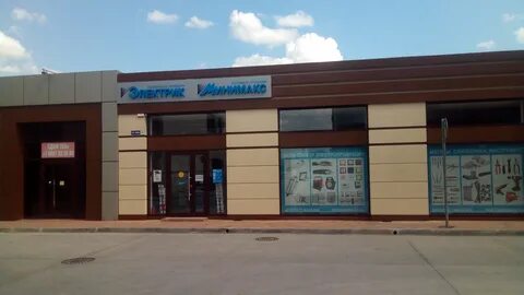 1 с в новороссийске