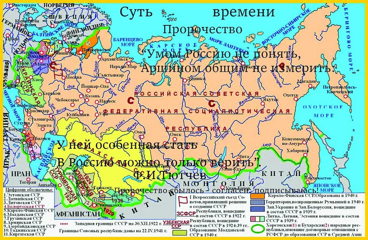 Города названия которых подчеркнуты были центрами учебных