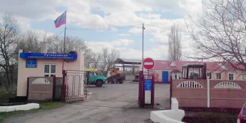 Луганскводы