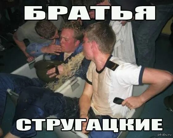 Пьяныч