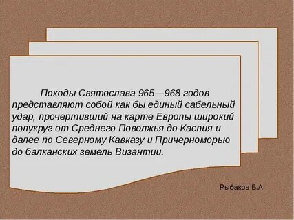 Любо там