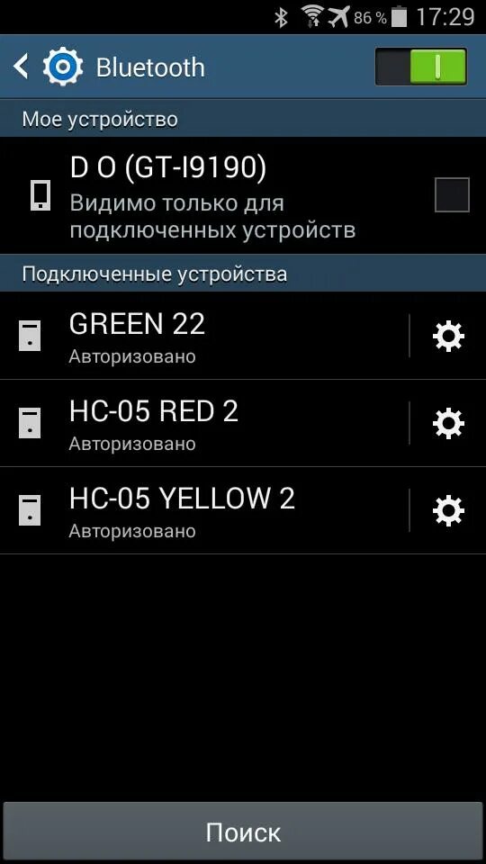 Управление телефоном через блютуз. Скрин блютуз. Приложение BT Voice Control. Приложение голосовое управление для блютуз. В телефоне андроид Bluetooth.