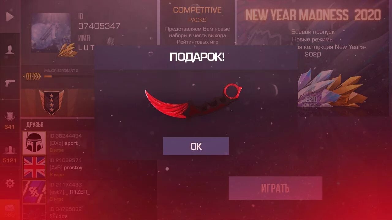 Получить керамбит в standoff 2. Промокод на керамбит голд из standoff 2. промокод на керамбит клав в стандофф 2. промокоды в стандофф 2 на керамбит claw. промокод на нож керамбит в стандофф.