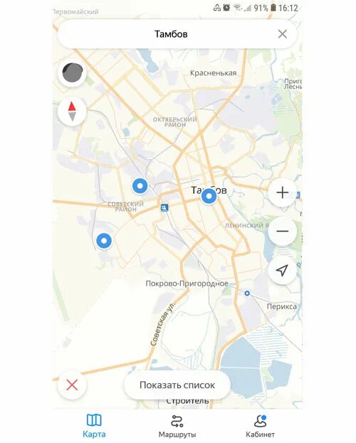 Реальное местоположение транспорта тамбов. Геолокация Тамбов. Тамбов Скриншот геолокации.
