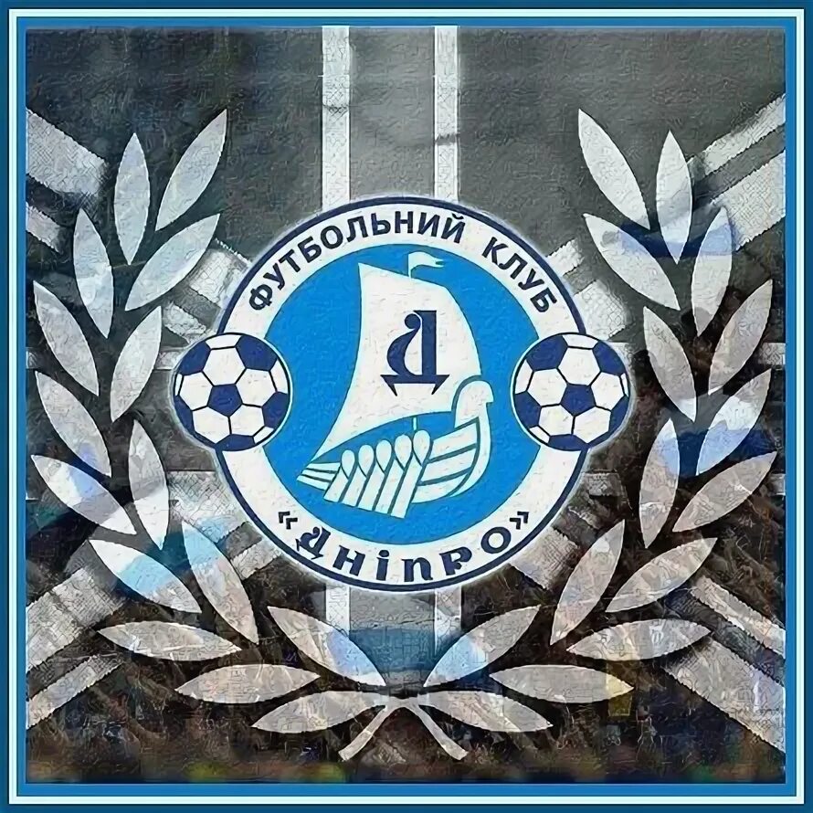 Днепр могилев логотип. Сайт футбольного клуба днепр могилев. Фк днепр днепропетровск. Сайт футбольного клуба днепр могилев. Днепр могилев эмблема.