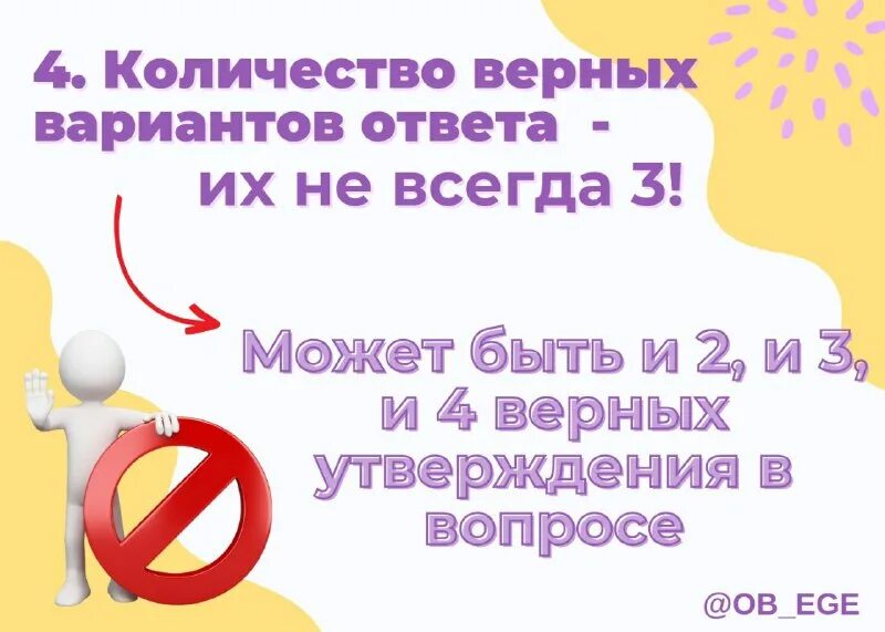Егэ по обществознанию 2023. Алгоритм нагамочи–ибараки. Ким по обществознанию егэ 2023. Огэ обществознание логотип. Егэ обществознание 2024 репетитор.