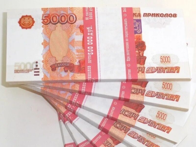 5000 Рублей. Купюра 5000 рублей. Деньги 5000 рублей. Пачка 5000 банкнот.