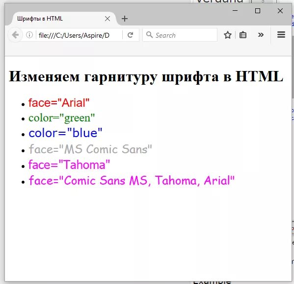 Kak html kak html. Как поменять шрифт в html. Html шрифт текста. Теги для шрифта в html. Изменение шрифта в html.