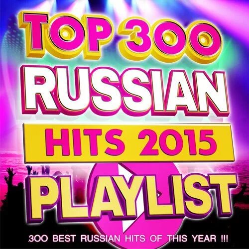 Russian Hits. Хиты 2015. Pop Russian Hits. Russian Hits картинки. Топ 30 песен 2024