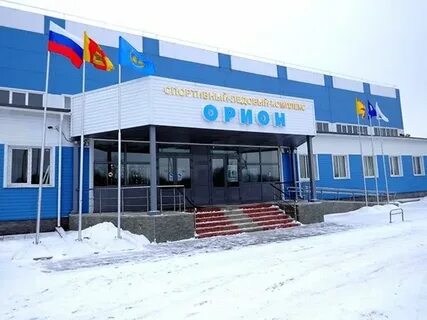 Каток орион