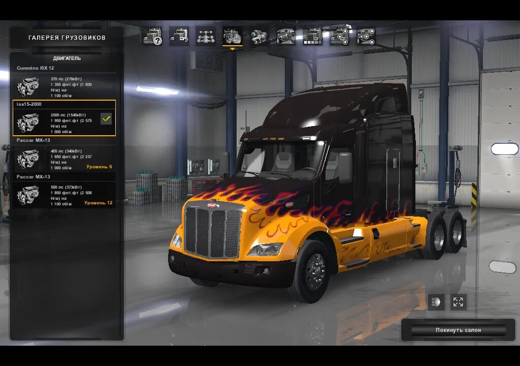 Атс двигатель. Peterbilt 579 ATS. Kenworth t680 АТС двигатели. Peterbilt 579 двигатель. Fs22 Peterbilt 579.