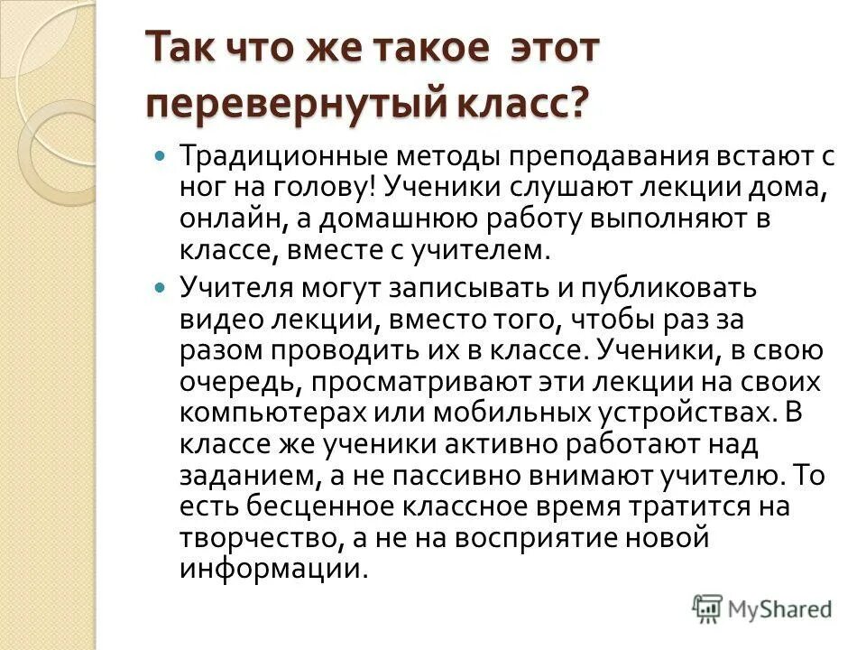 Пассивная задача. Активные задачи. Виды безопасности транспортного средства. Прямые задачи моделирования?. Активный и пассивеый словарзапас.