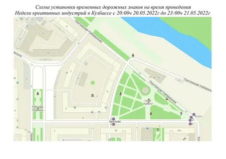 Притомская набережная кемерово 15а